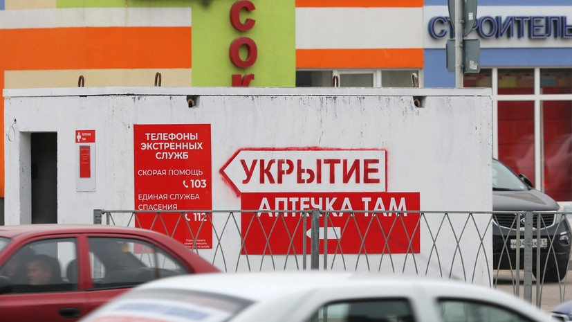 В Белгороде и Белгородском районе отменили ракетную опасность