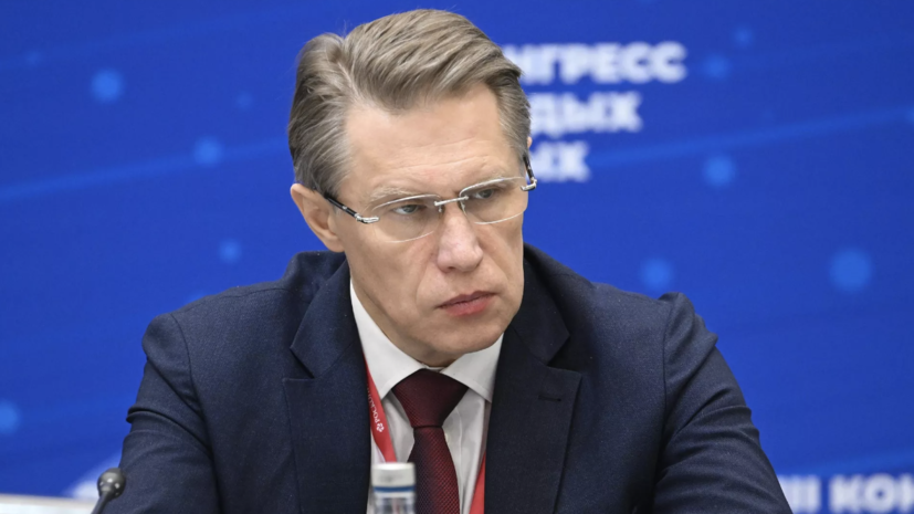 Госдума утвердила Михаила Мурашко на пост главы Минздрава России