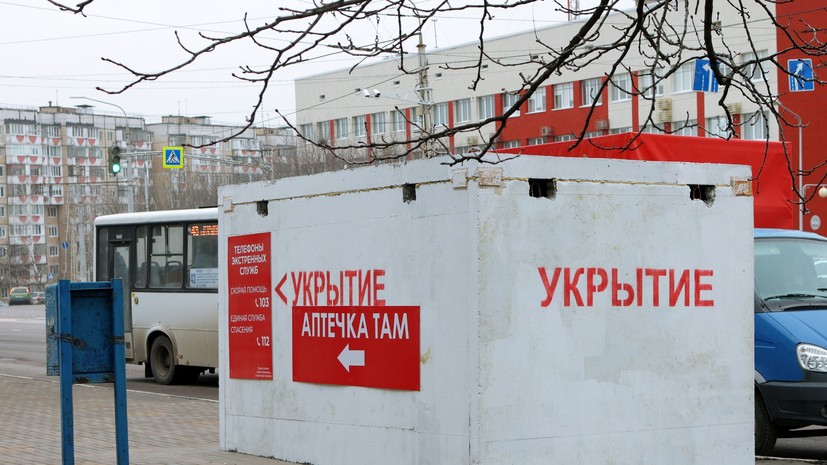 В Белгороде и Белгородском районе отменили сигнал ракетной опасности