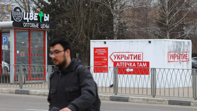 В Белгородской области снова запущена сирена ракетной опасности