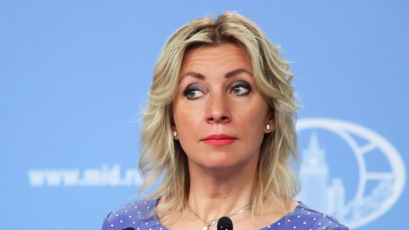 Захарова: Россия решительно осуждает покушение на Фицо