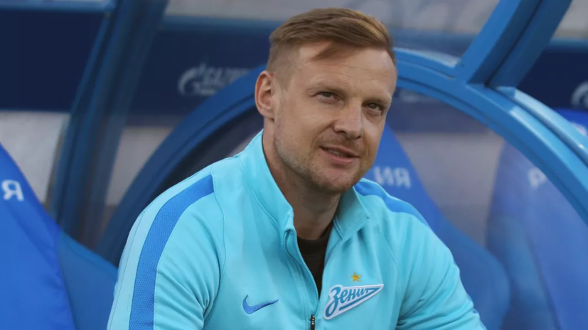 Малафеев объяснил, почему «Зениту» будет непросто победить «Балтику» в суперфинале Кубка России