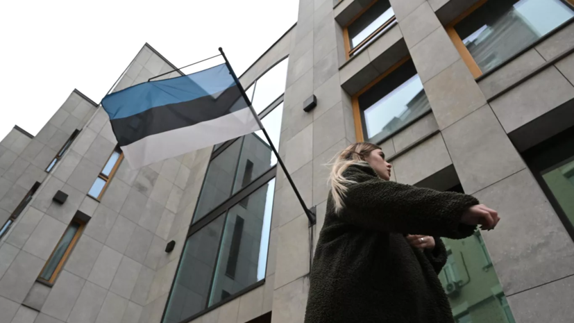 Посольство: посягательство Эстонии на интересы России — циничное воровство