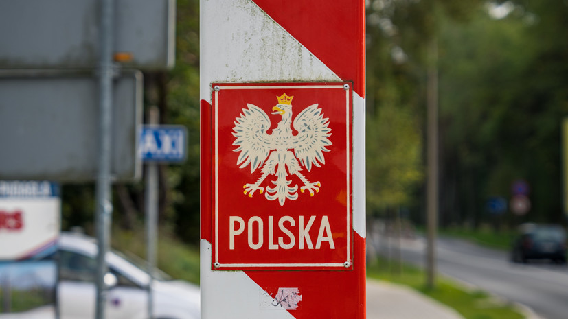 Группу туристов из ФРГ задержали на границе с Россией польские пограничники