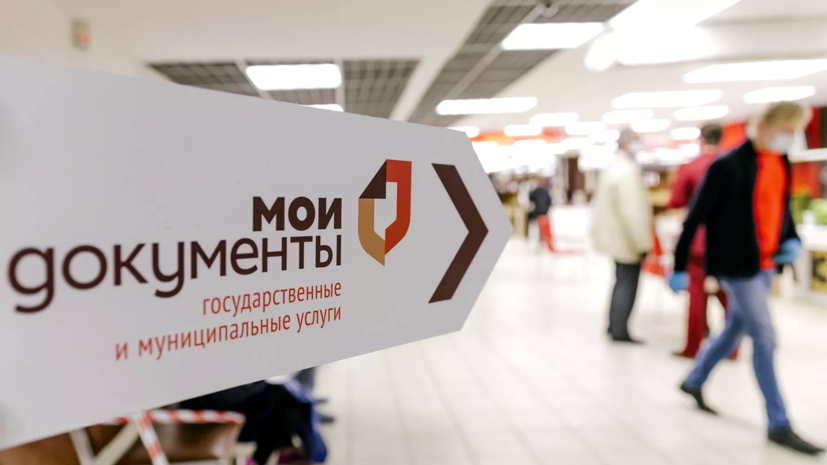 Более 18 тысяч услуг оказано в МФЦ Ямала с начала года