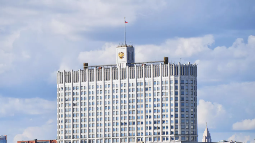 Правительство России заменило проверки вузов и школ на профилактические визиты