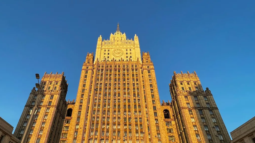 МИД России вызвал российского посла в Армении в Москву для консультаций