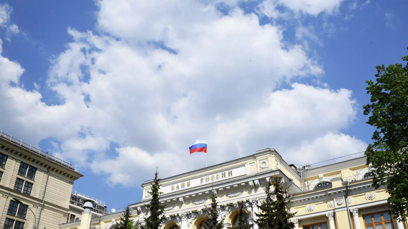 В ЦБ России заявили о снижении масштабов рисковых схем в ипотеке