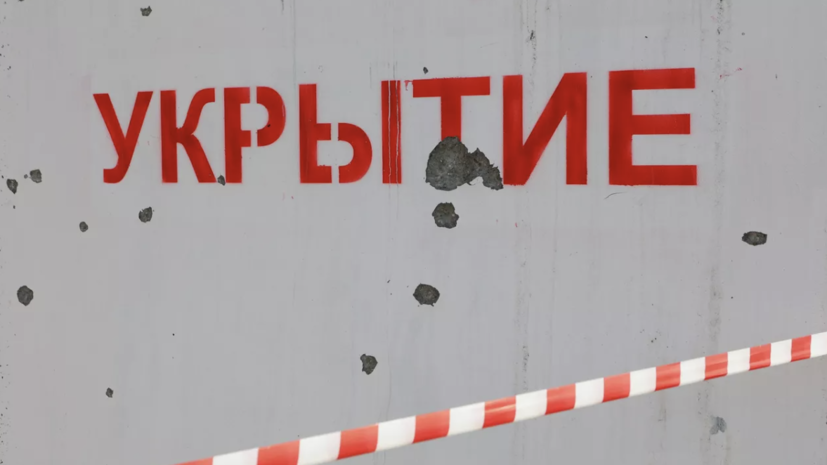 В Белгороде отменили сигнал ракетной опасности