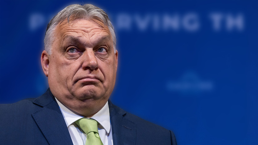 Орбан заявил, что Европа безответственно ввязывается в конфликт на Украине