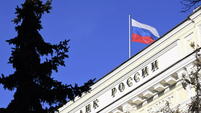 ЦБ России: российские банки в апреле получили 305 млрд рублей чистой прибыли