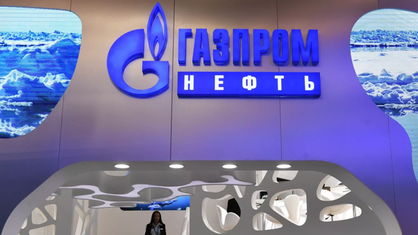 «Газпром нефть» начала разработку ачимовских залежей