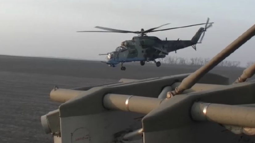 Минобороны: экипажи «Аллигаторов» ВКС России сорвали ротацию ВСУ в зоне СВО