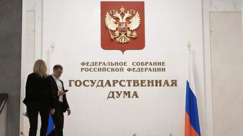 В Госдуму внесли законопроект о полном запрете продажи вейпов в России