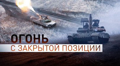 Первый  пристрелочный, второй и третий  в цель: кадры боевой работы экипажа танка Т-80БВ