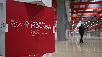 Ещё пять предприятий технополиса Москва стали участникам нацпроекта