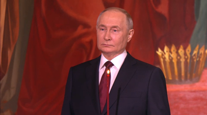 Владимир Путин участвует в пасхальном богослужении в храме Христа Спасителя  видео