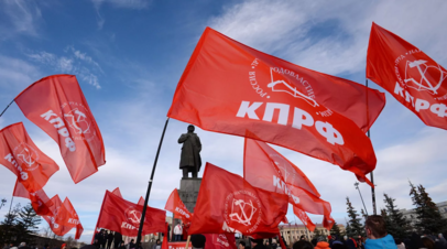 Встреча КПРФ с кандидатом в премьеры России запланирована на 10 мая