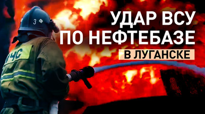 Спасатели ликвидировали пожар из-за обстрела ВСУ в ЛНР  видео