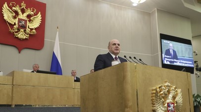 Депутат Гутенёв объяснил выбор Мишустина на пост премьер-министра России