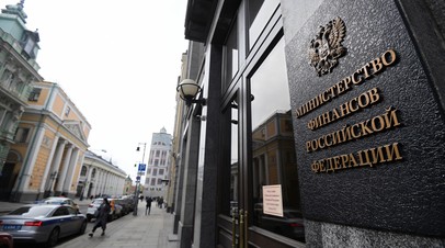 Руководствуемся принципом справедливости: Минфин РФ рассмотрит вопрос о прогрессивной шкале налогообложения