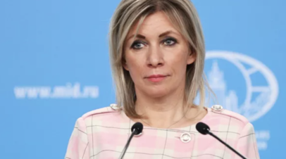 Захарова обвинила Запад в попытках вмешательства во внутреннюю политику Грузии