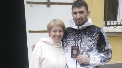 Соотечественник из Туркменистана получил паспорт РФ после запроса RT в МВД