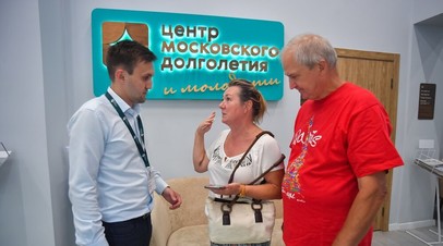 Участникам Московского долголетия помогут оформить заявление на льготы по ЖКУ