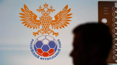 В комитете по этике РФС прокомментировали ситуацию с футболистами «Енисея»