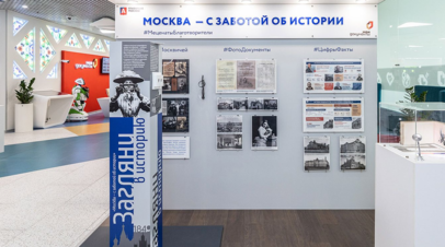 Главархив Москвы опубликовал почти 100 снимков из Московской фотолетописи