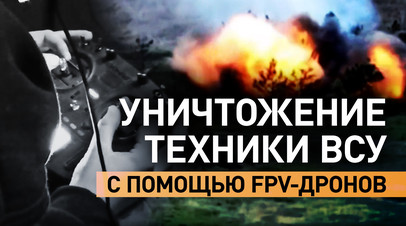 Он как взорвётся!: бойцы 1-й Славянской бригады рассказали об уничтожении БМП Marder