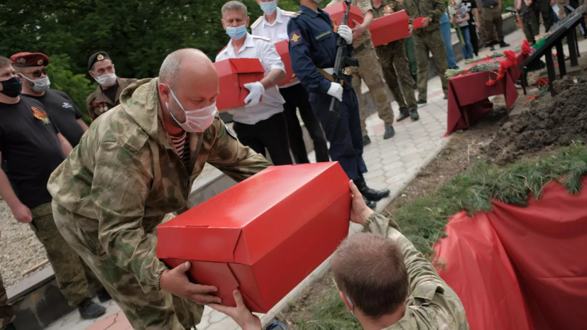 На военном кладбище в Подмосковье похоронили останки 83 красноармейцев