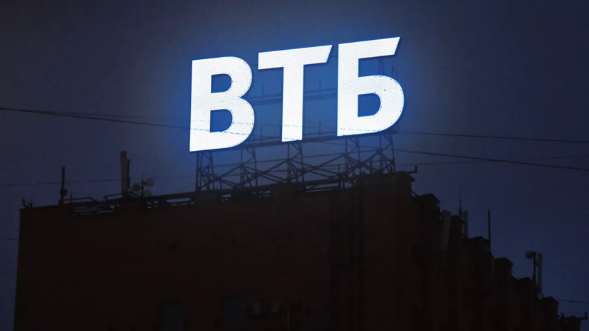 Ефимов: правительство Москвы и банк ВТБ будут сотрудничать по программе КРТ