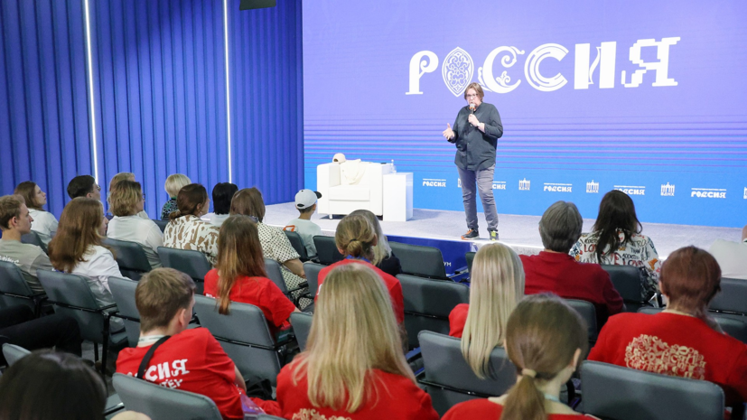 На выставке-форуме «Россия» состоялась лекция «Всемирная выставка»