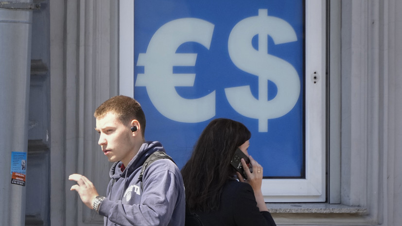 Аналитик Трифонов: доллар может достичь 95,5 рублей на следующей неделе