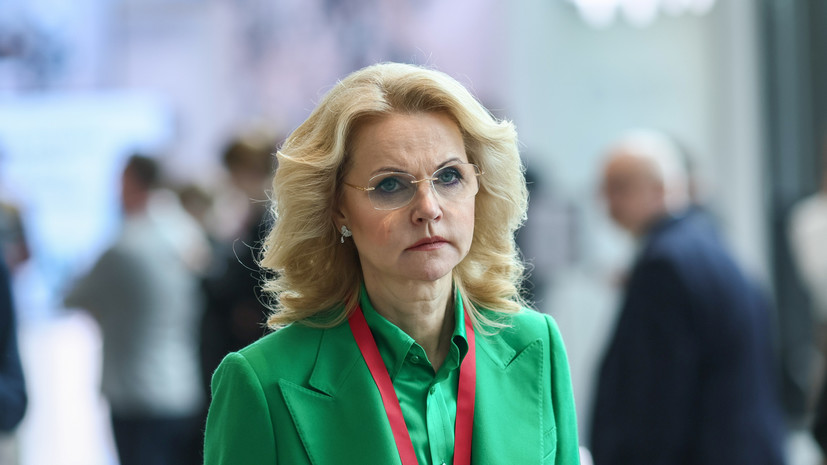 Голикова стала председателем совета Фонда кино