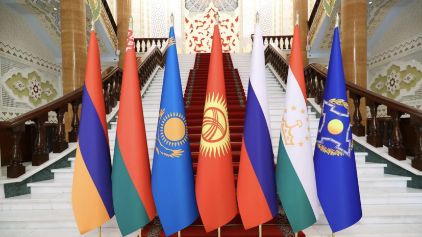 Заседание Совета глав МИД стран ОДКБ пройдёт 21 июня в Алма-Ате