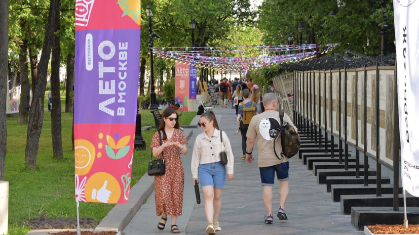 В столице пройдёт художественный марафон в рамках фестиваля «Лето в Москве»