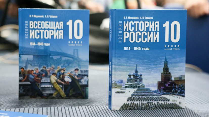 Комиссия предложила включить в учебники данные о преступлениях киевского режима