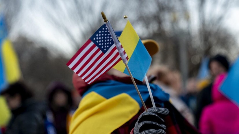Белый дом: США будут поддерживать Киев до начала переговоров с Россией