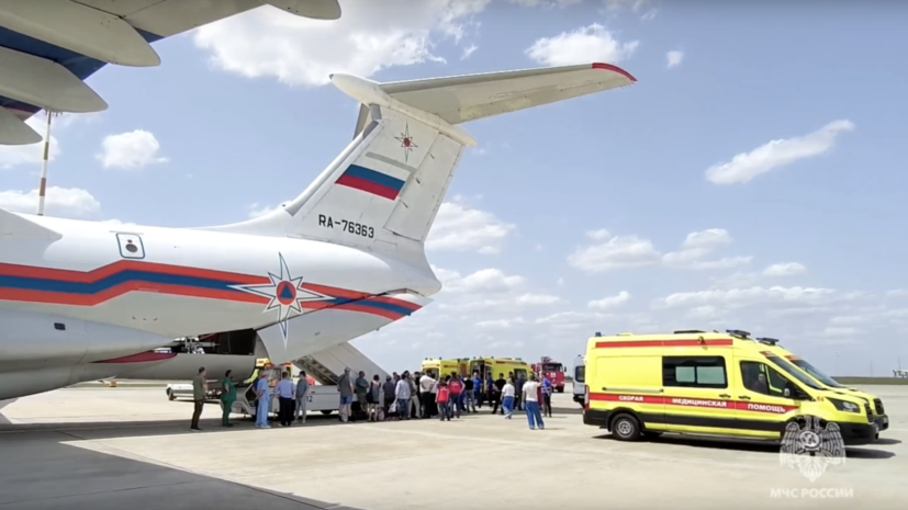 Спецборт МЧС с пострадавшими в Севастополе вылетел в Москву