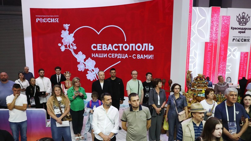 Гости и участники выставки «Россия» почтили память погибших в Севастополе и Дагестане