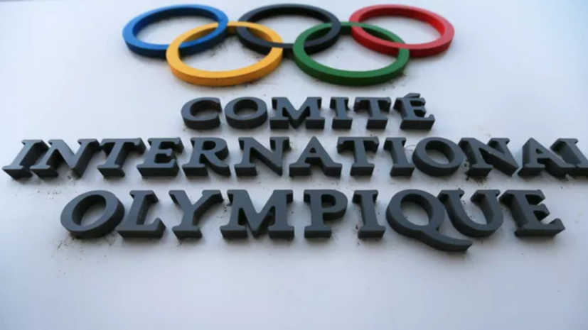 МОК: список нейтральных атлетов, допущенных к ОИ 2024 года в Париже, будет обновляться