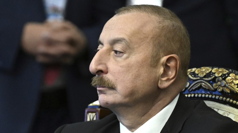 Президент Азербайджана распустил парламент страны