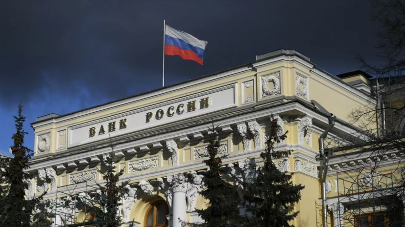 Банк России ужесточит регулирование выдачи потребкредитов в сентябре