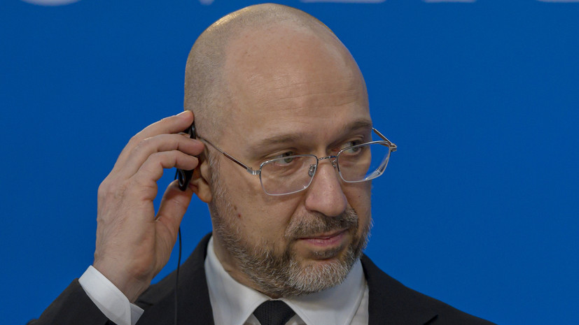 «СТРАНА.ua»: на Украине обсуждают смену премьер-министра Шмыгаля