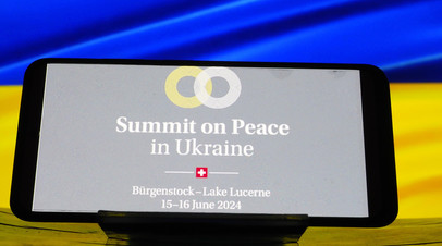 Экс-премьер Японии Хатояма заявил, что саммит по Украине в Швейцарии не мирный