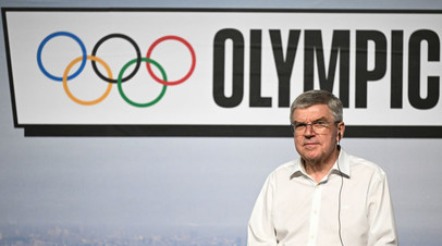 Глава МОК: миллиарды людей рассматривают Олимпиаду в Париже как символ единства
