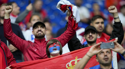 Карякин — о сербских фанатах на Евро: они показали, что наши братья