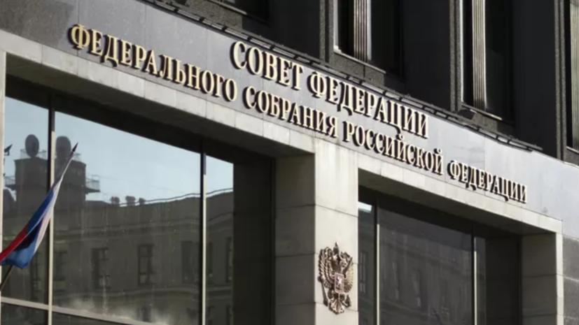 ТАСС: комитет Совфеда поддержал приостановку участия России в ПА ОБСЕ